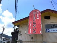 とりいち