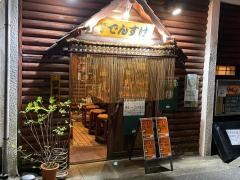 焼とりでんすけ