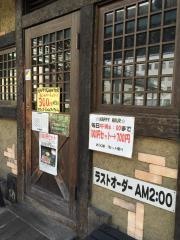 まさ新長田店