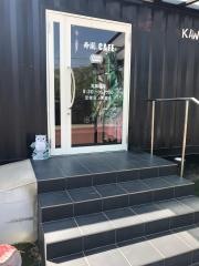 寿園・ＣＡＦＥ