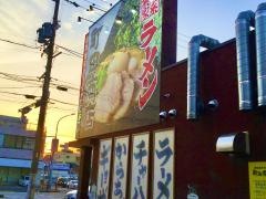 町田商店　太平通店