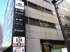 神島化学工業株式会社