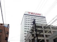 帝人株式会社