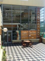 センチュリーペット西神中央店
