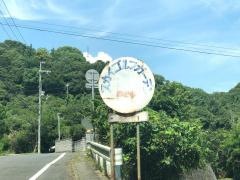 スカイゴルフガーデン