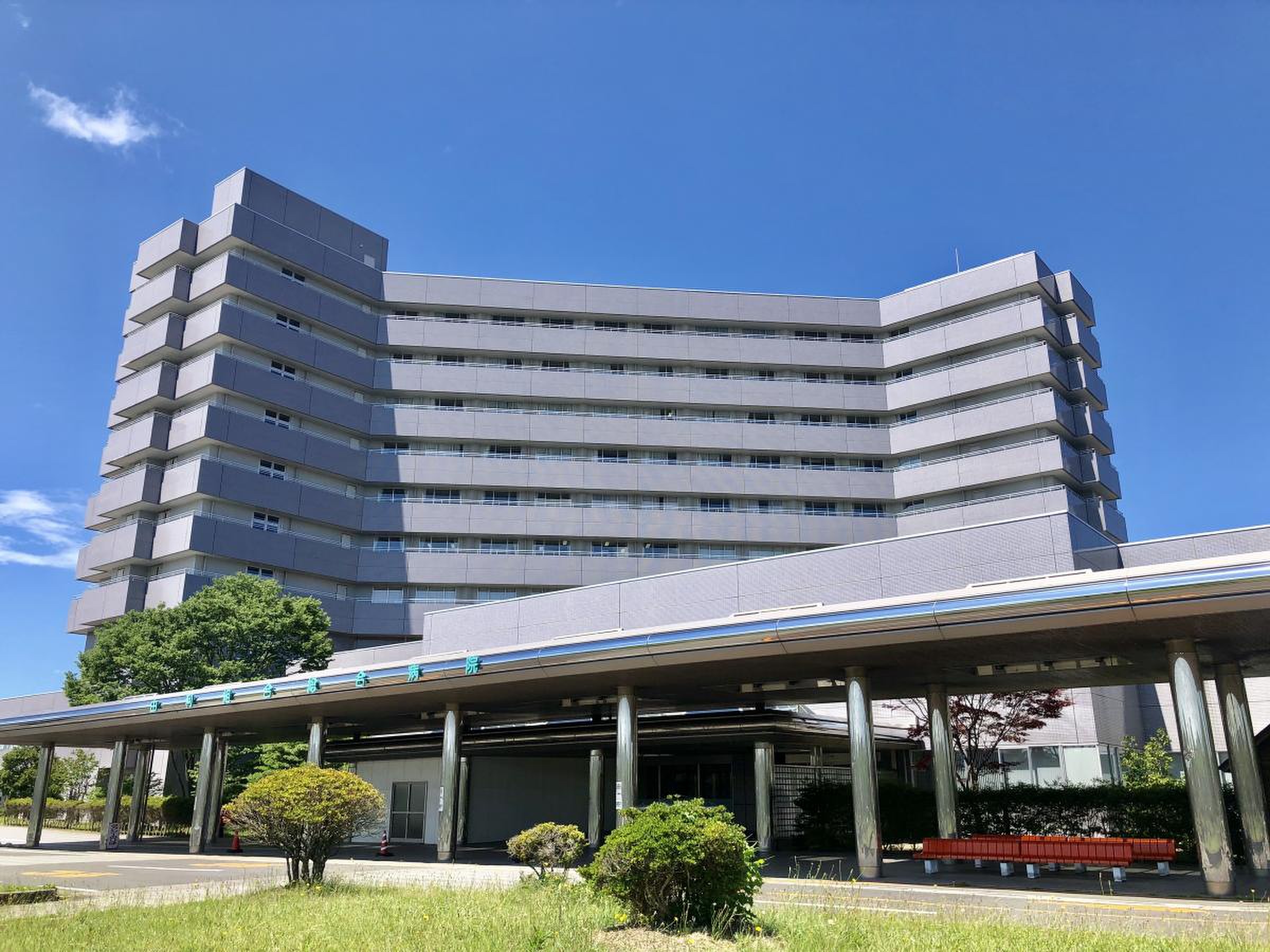 由利組合総合病院／ホームメイト