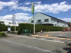 いとう肛門科医院
