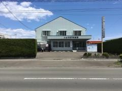 いとう肛門科医院