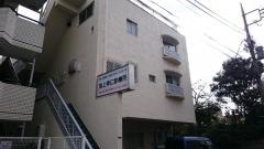池上幸仁診療所