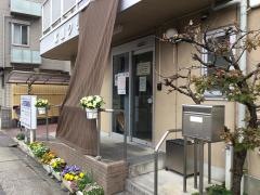 北山クリニック