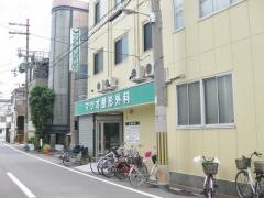 マツオ整形外科