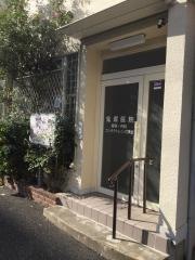鬼塚医院