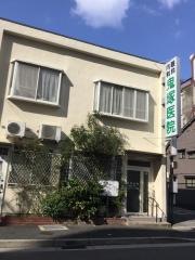鬼塚医院