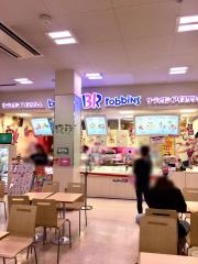 サーティワンアイスクリーム　神栖カスミ店