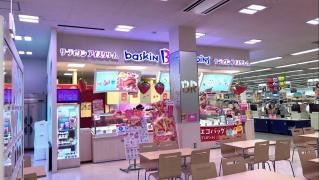 サーティワンアイスクリーム　神栖カスミ店