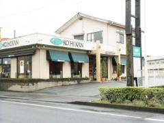 珈琲館　大泉店
