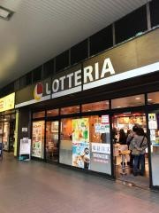 ロッテリア　新木場駅店