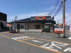 吉野家　武生店