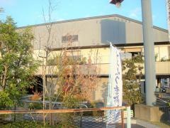 木曽路　岐阜店