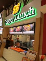 ペッパーランチ　イオンモール木曽川店