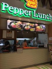 ペッパーランチ　イオンモール木曽川店