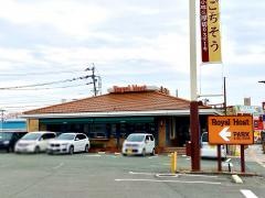 ロイヤルホスト　南熊本店