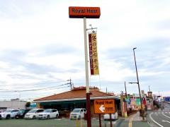ロイヤルホスト　南熊本店