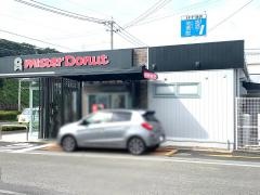 ミスタードーナツ　南栄ショップ