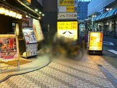 ミライザカ　草津東口店