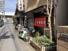 円楽