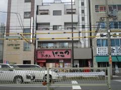 博多ラーメンげんこつ四貫島店