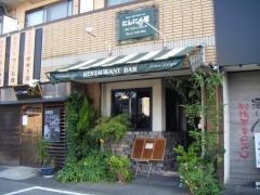 にんにく屋