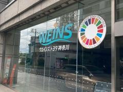 横浜トヨペット　ウエインズ山下公園店カフェ