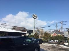 暖龍宮の森店