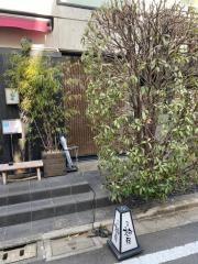 馳走麹屋