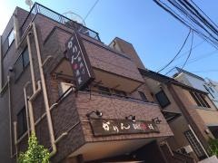 かりん串揚店