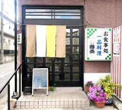 三五