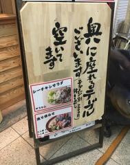 茶屋町まぐろや