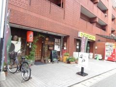 小料理井戸