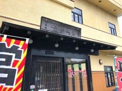あかつき