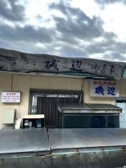 ドライブイン磯辺