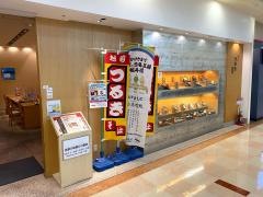 越前つるきそばベル店