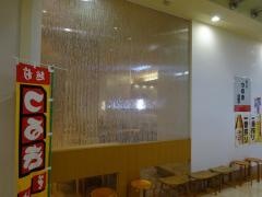 越前つるきそばベル店