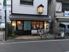 長平