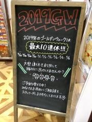 ＪＴＢイオンモール筑紫野店