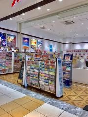 ＪＴＢイオンモール筑紫野店