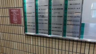 心月整体院・女性専用サロン