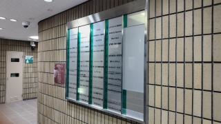 心月整体院・女性専用サロン