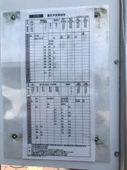 「小名浜案内所」バス停留所
