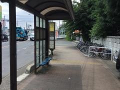 「新座高校」バス停留所
